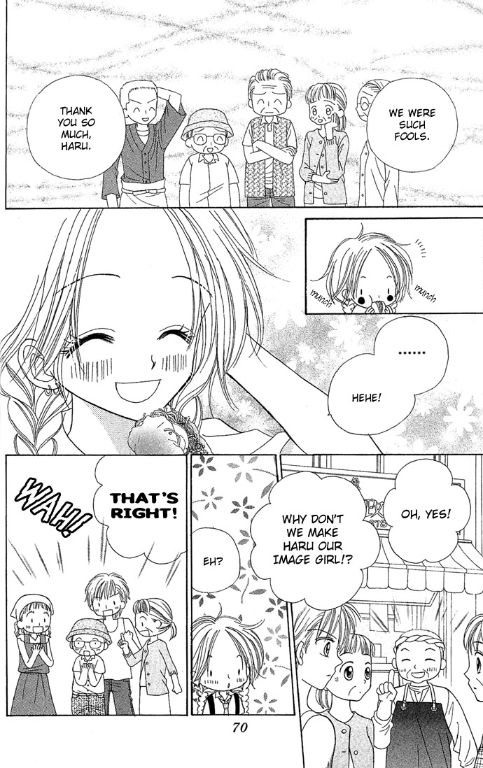 Sakuragaoka Angels Vol. 1 Ch. 2 第27页