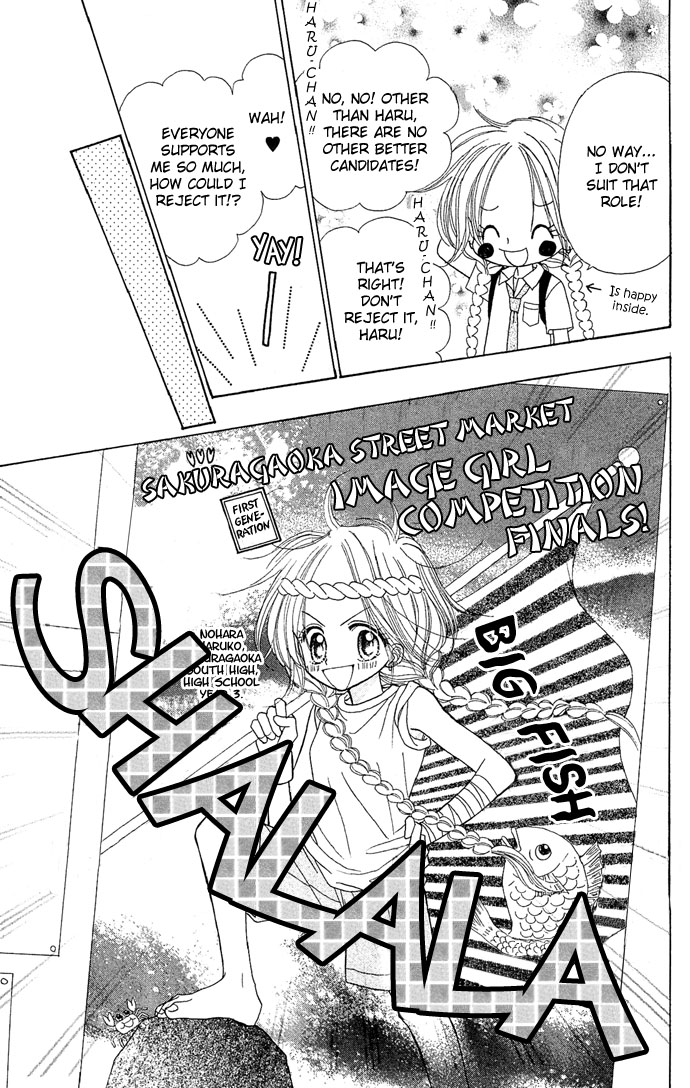 Sakuragaoka Angels Vol. 1 Ch. 2 第28页