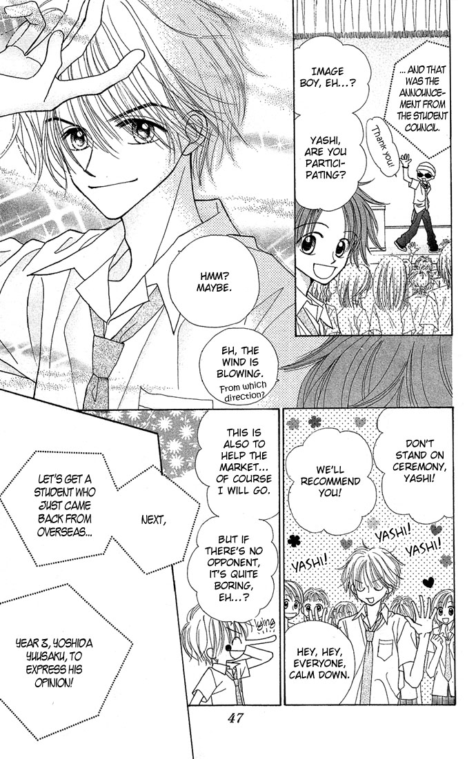 Sakuragaoka Angels Vol. 1 Ch. 2 第4页
