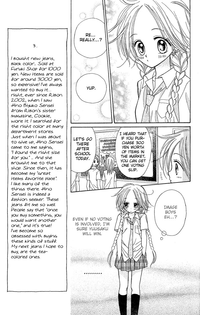 Sakuragaoka Angels Vol. 1 Ch. 2 第8页