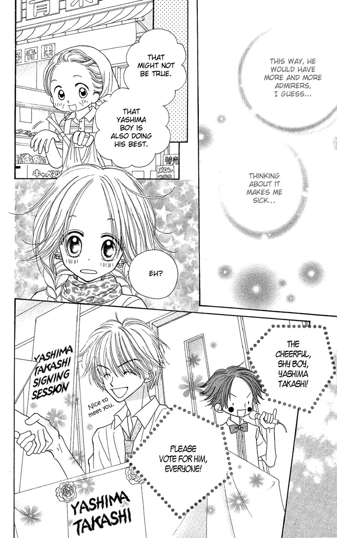 Sakuragaoka Angels Vol. 1 Ch. 2 第9页