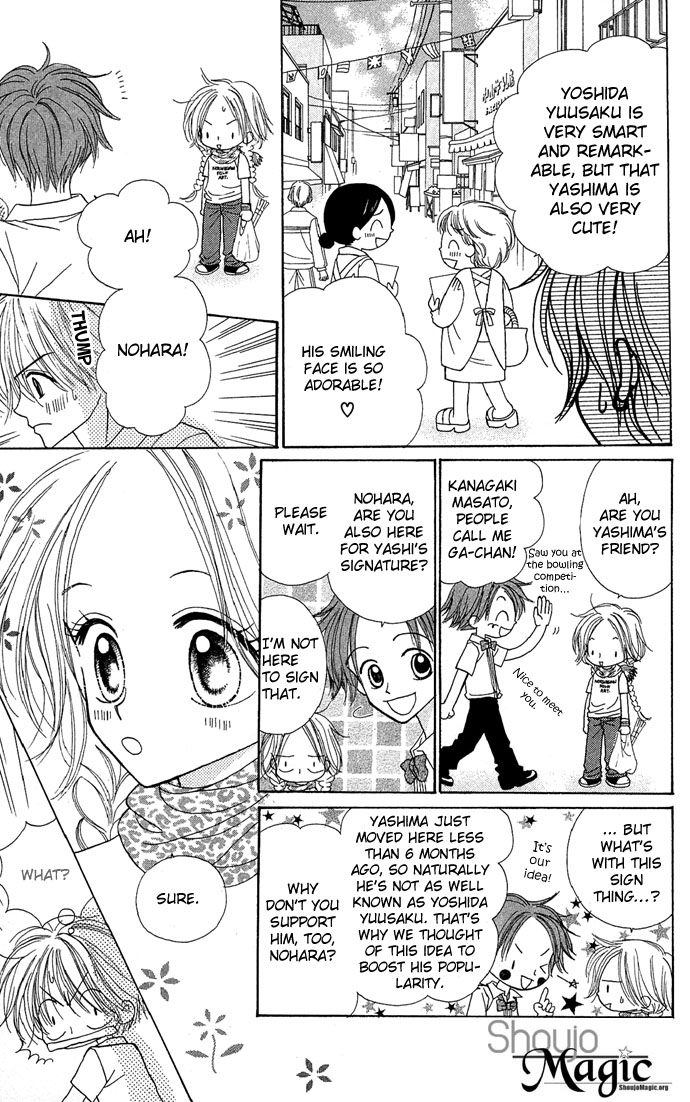 Sakuragaoka Angels Vol. 1 Ch. 2 第10页