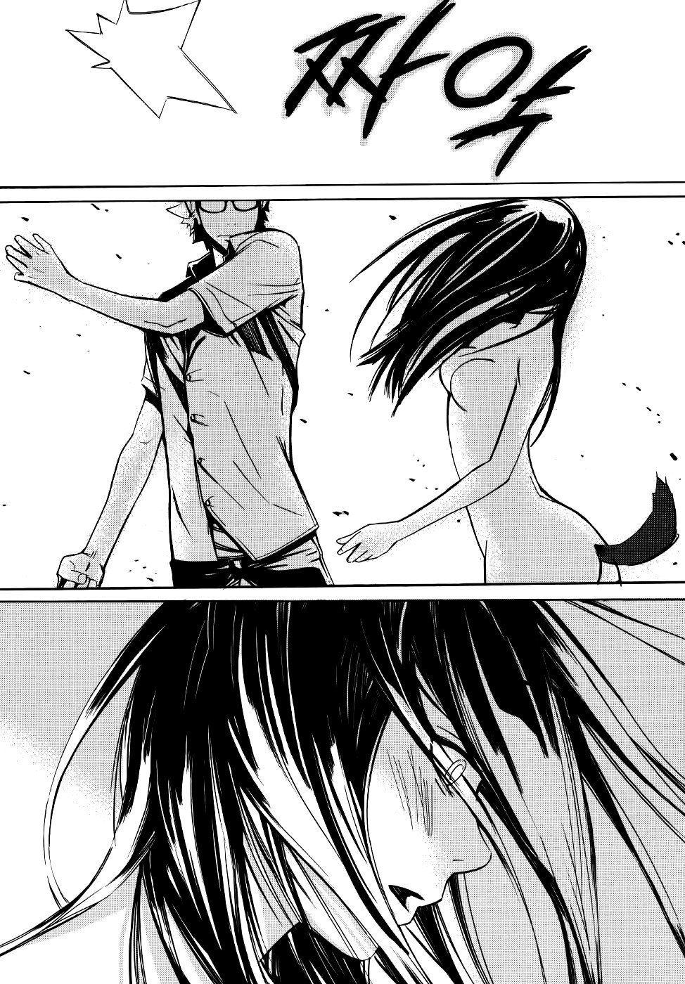 Carnivorous Princess Yegrinna Inginocchiati davanti a me, woof! 第21页