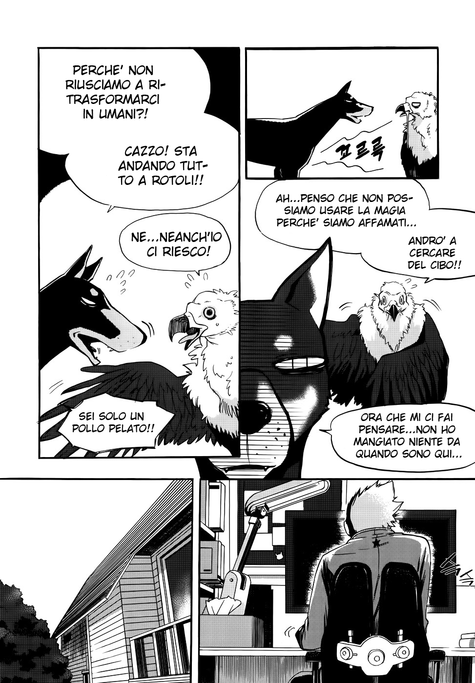 Carnivorous Princess Yegrinna Inginocchiati davanti a me, woof! 第34页