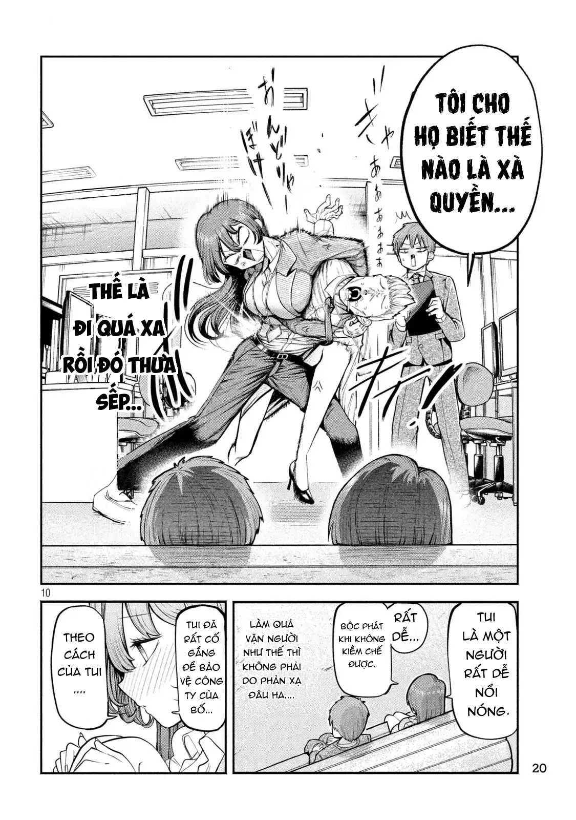 Shachou to Sake to Hoshi Vol. 1 Ch. 1 第11页