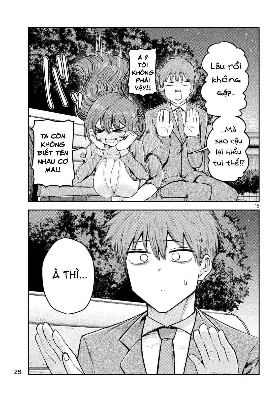 Shachou to Sake to Hoshi Vol. 1 Ch. 1 第16页
