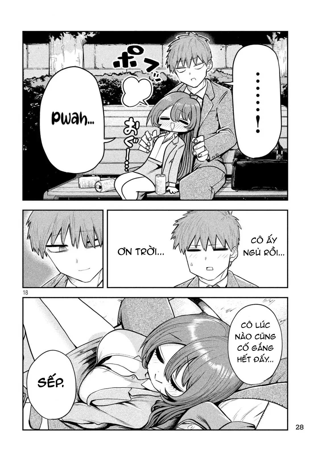 Shachou to Sake to Hoshi Vol. 1 Ch. 1 第19页