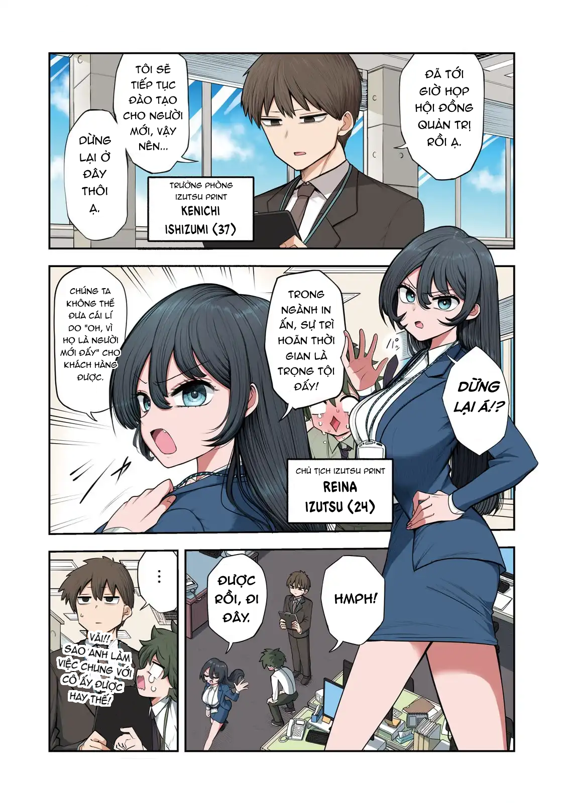 Shachou to Sake to Hoshi Vol. 1 Ch. 1 第3页