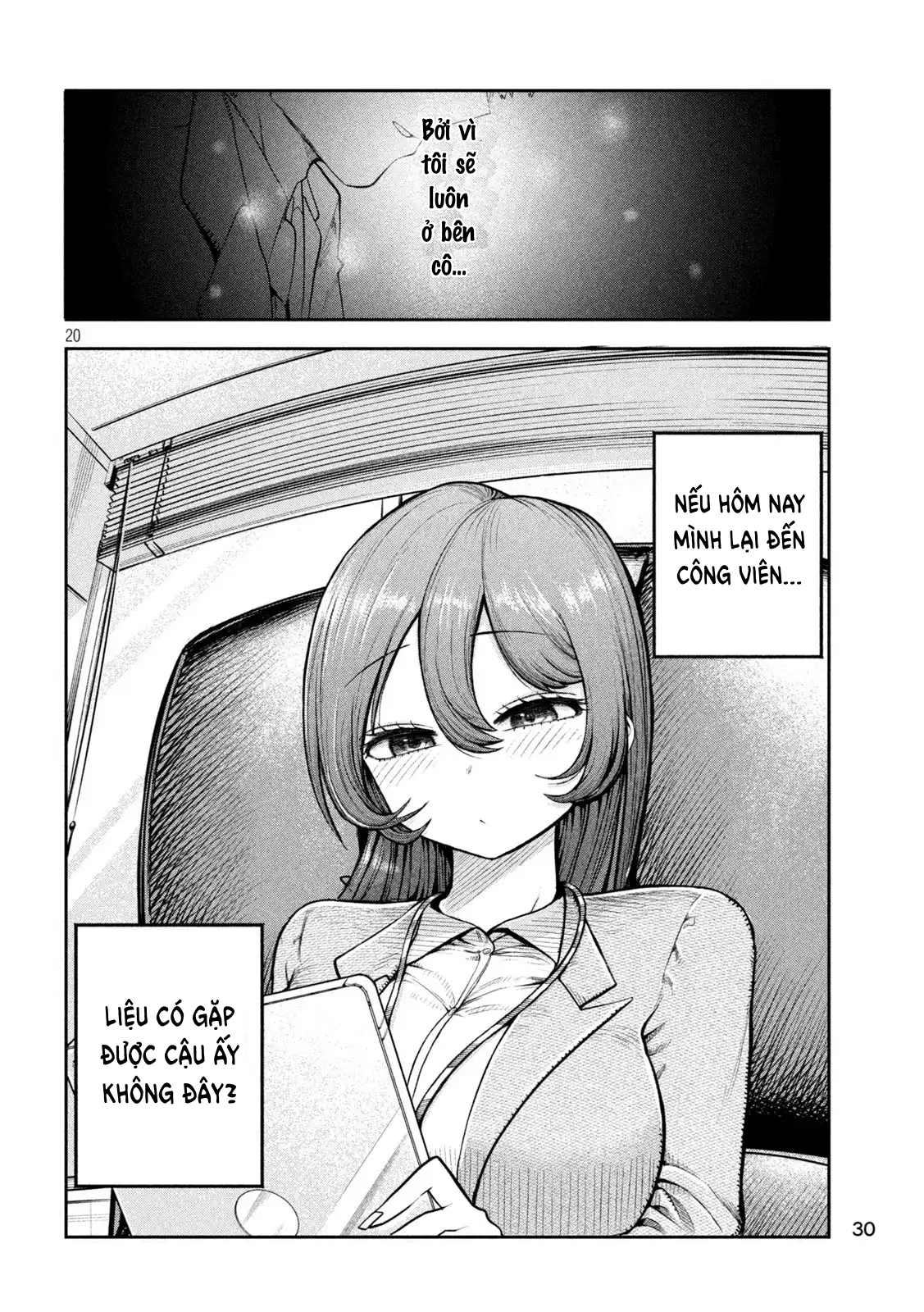 Shachou to Sake to Hoshi Vol. 1 Ch. 1 第21页