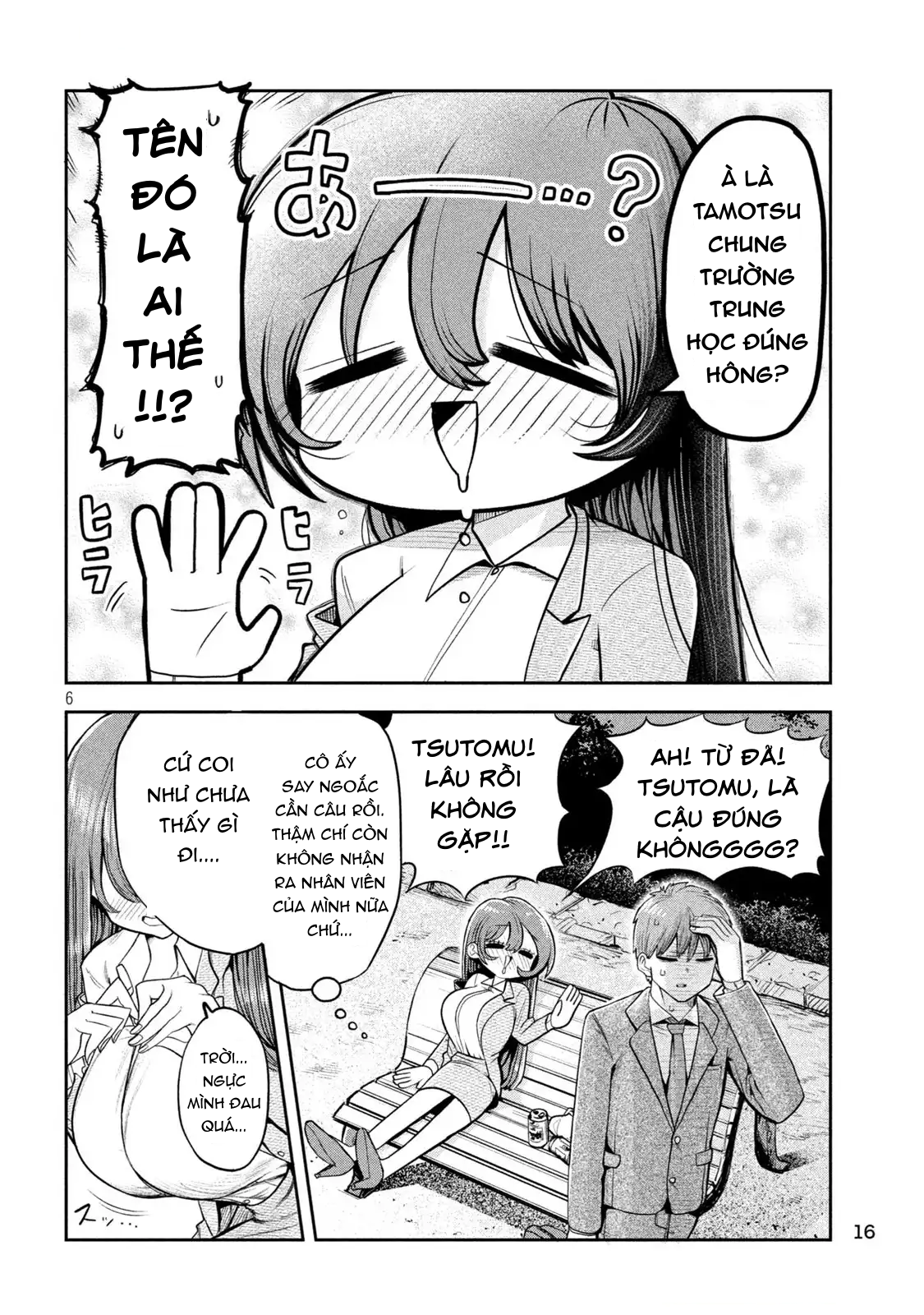 Shachou to Sake to Hoshi Vol. 1 Ch. 1 第7页