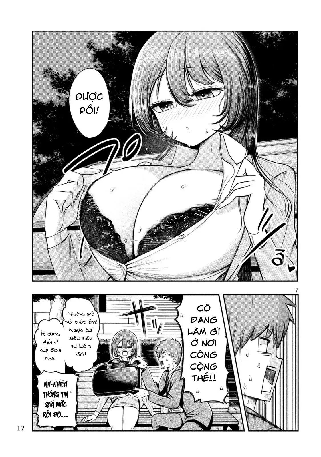 Shachou to Sake to Hoshi Vol. 1 Ch. 1 第8页