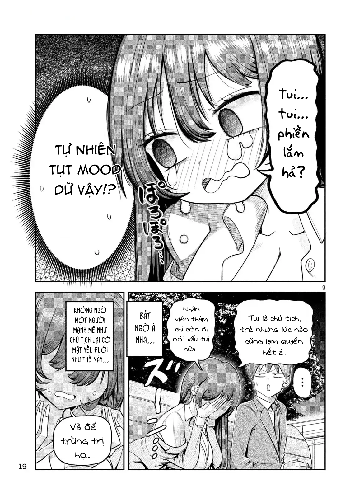 Shachou to Sake to Hoshi Vol. 1 Ch. 1 第10页