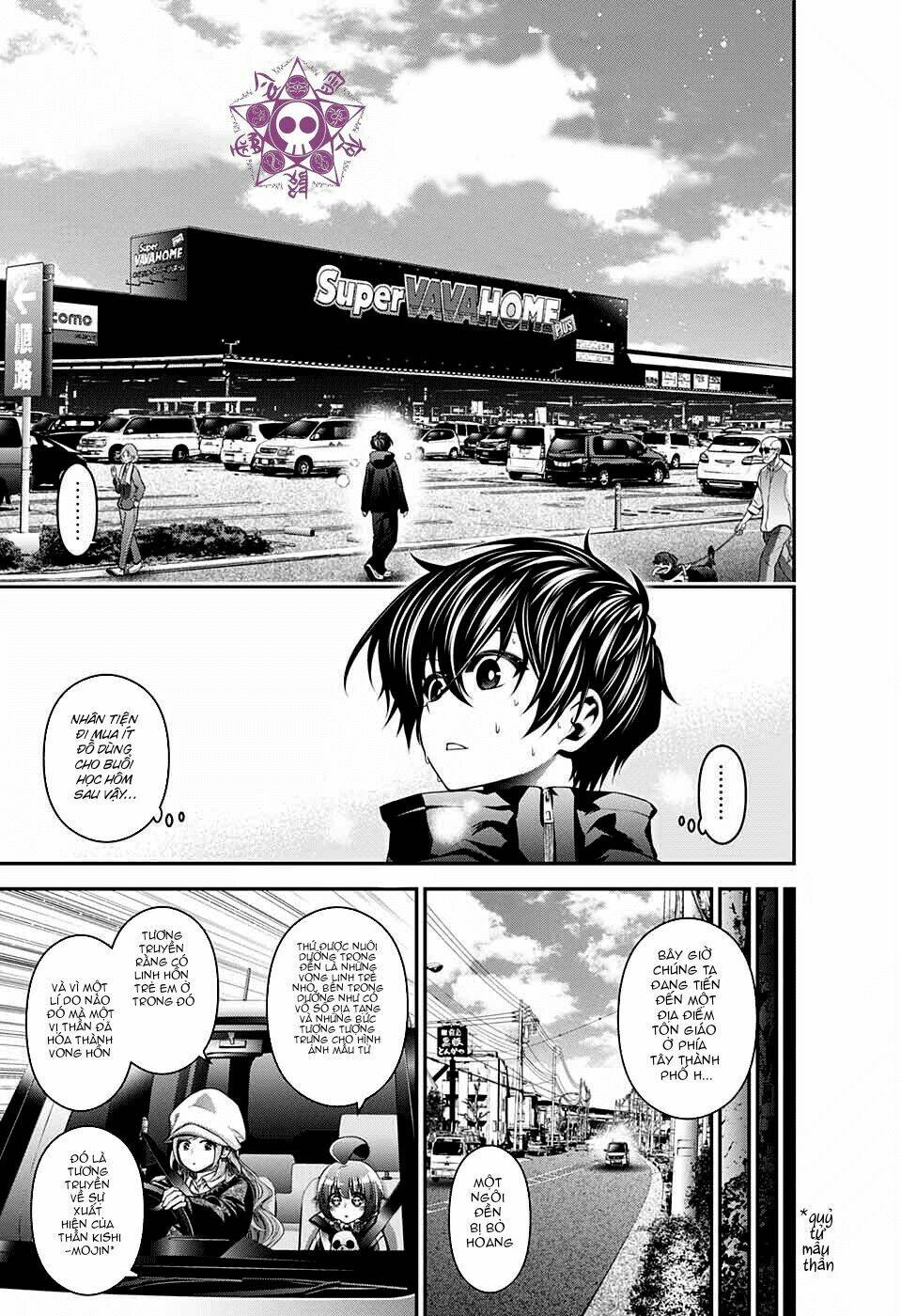 Dark Gathering Vol. 1 Ch. 3 第17页