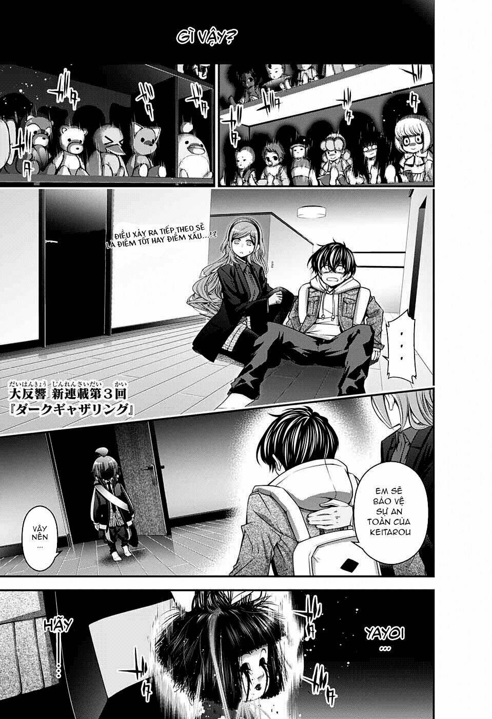 Dark Gathering Vol. 1 Ch. 3 第3页