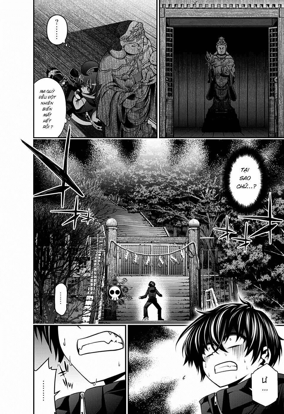 Dark Gathering Vol. 1 Ch. 3 第32页