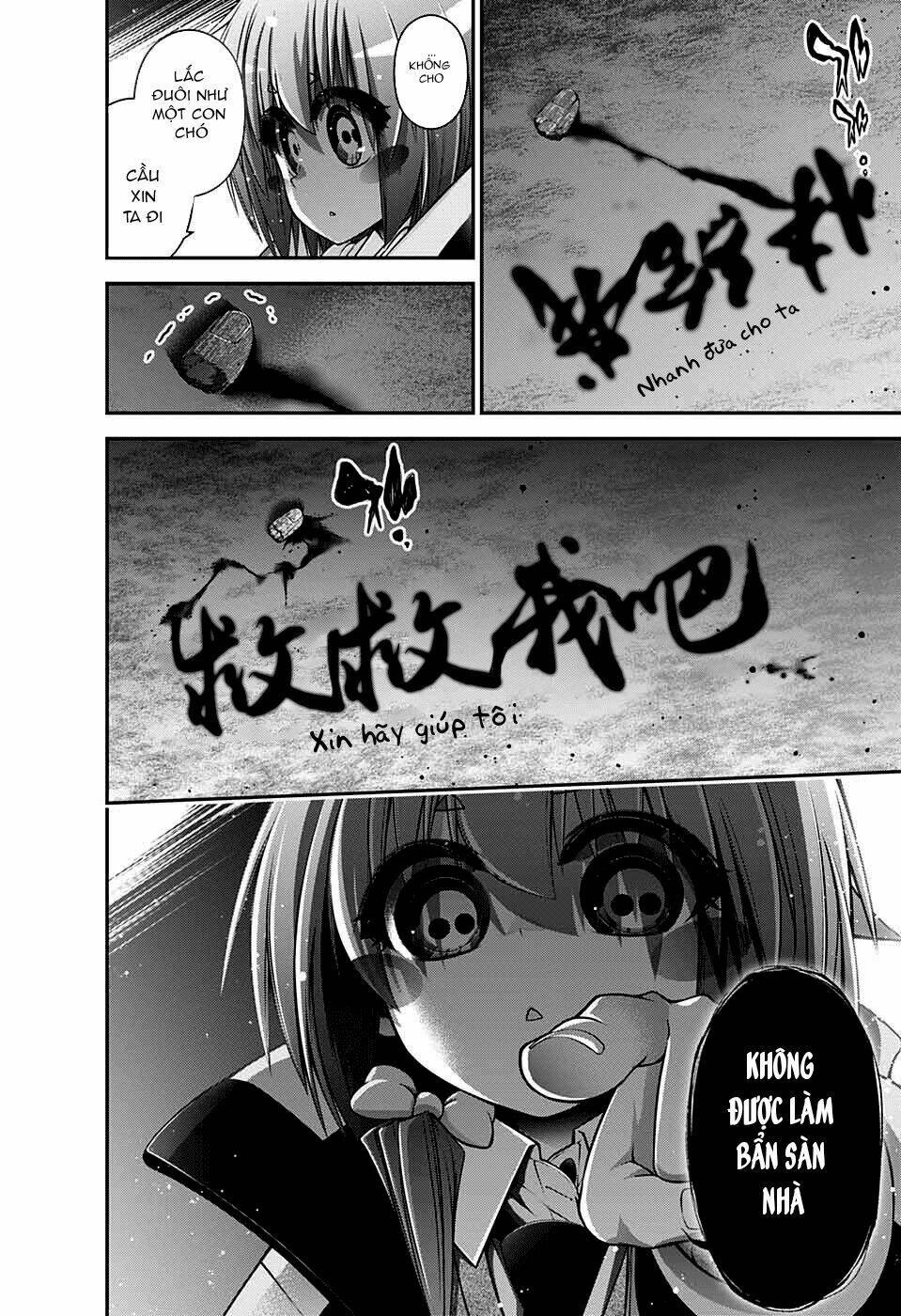Dark Gathering Vol. 1 Ch. 3 第50页