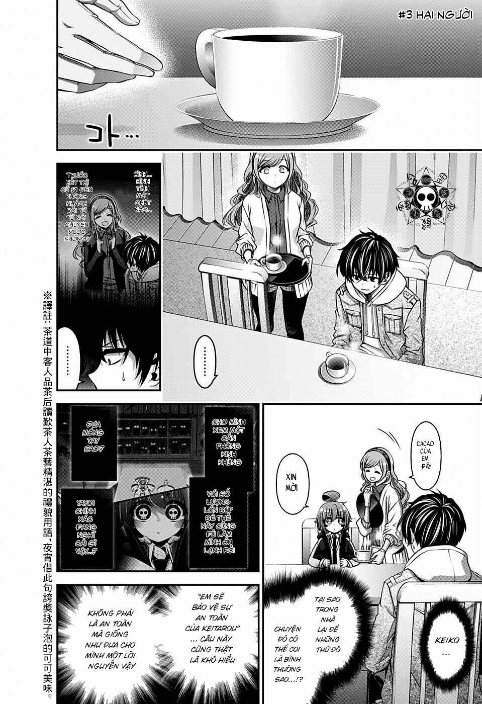 Dark Gathering Vol. 1 Ch. 3 第6页