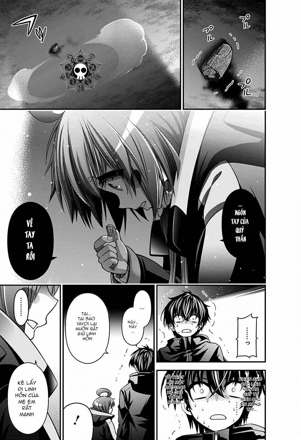 Dark Gathering Vol. 1 Ch. 3 第51页