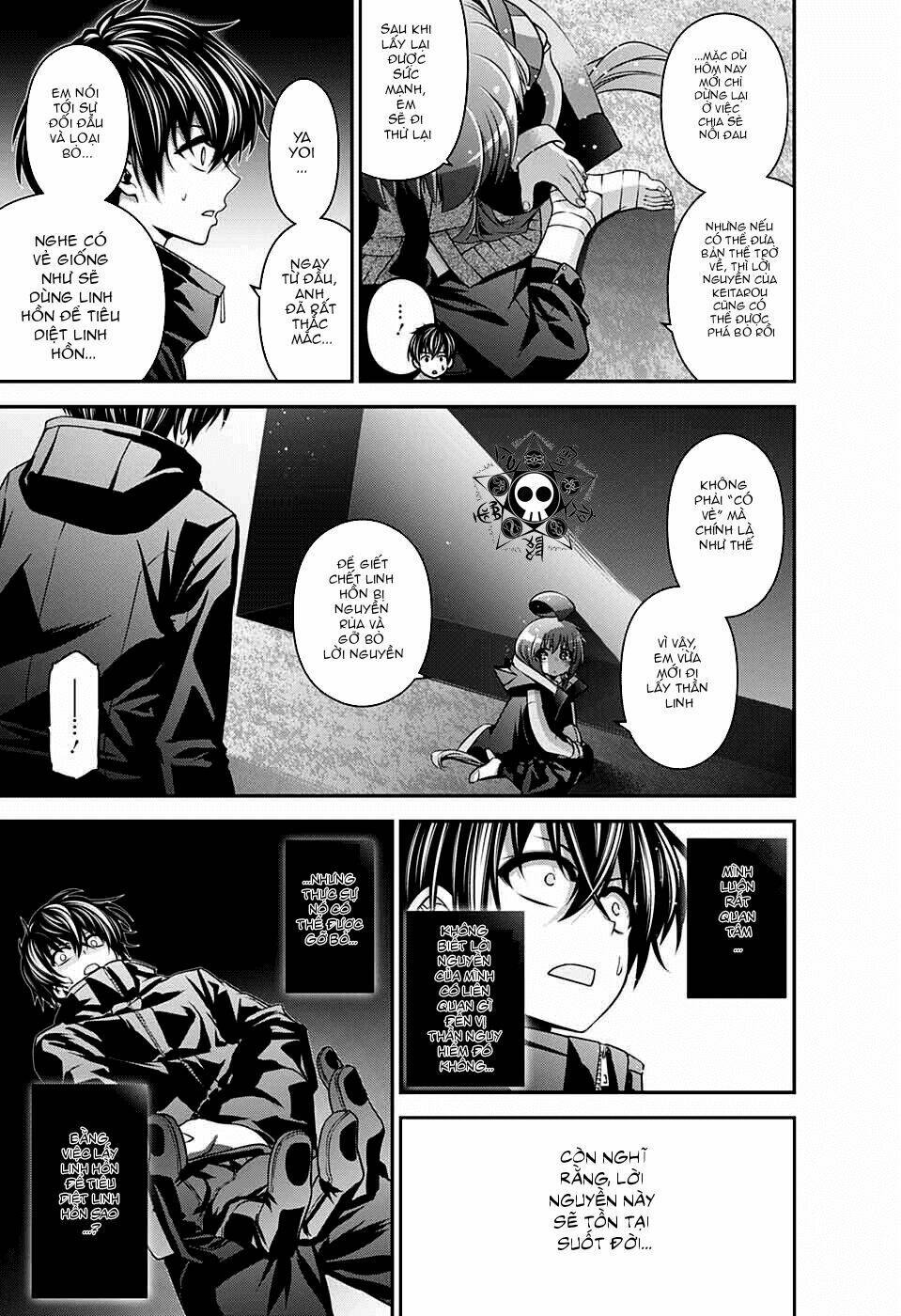Dark Gathering Vol. 1 Ch. 3 第53页
