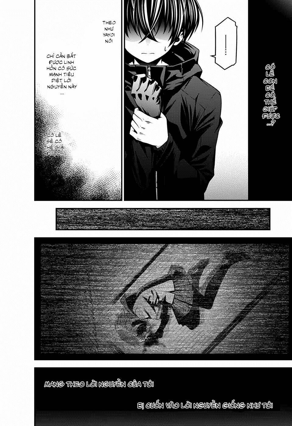 Dark Gathering Vol. 1 Ch. 3 第54页