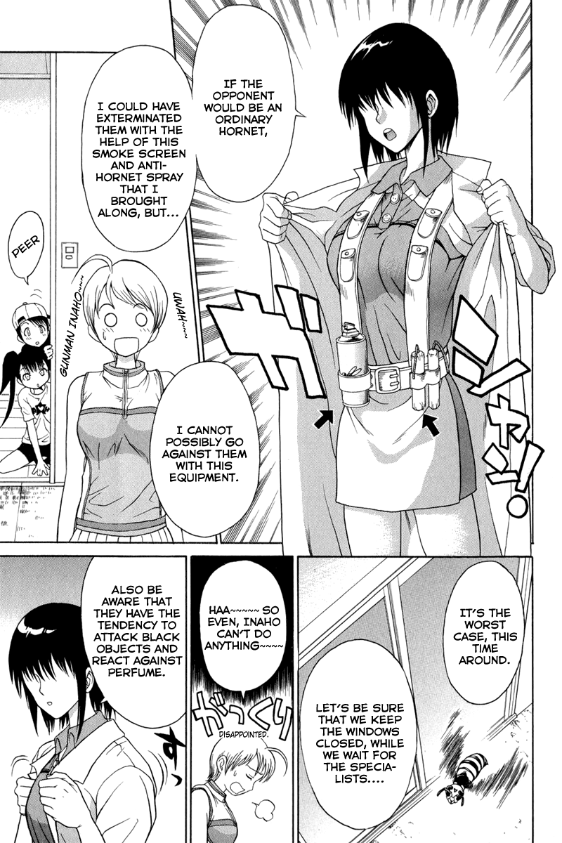 Vector Case File - Inaho no Konchuuki Killer Bee 第13页