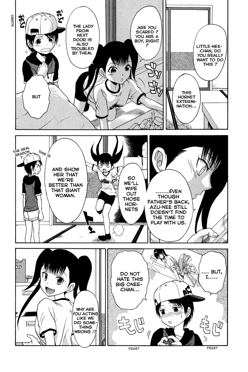Vector Case File - Inaho no Konchuuki Killer Bee 第16页