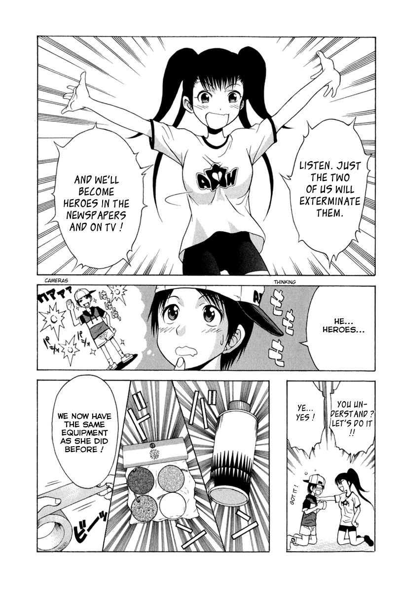 Vector Case File - Inaho no Konchuuki Killer Bee 第17页