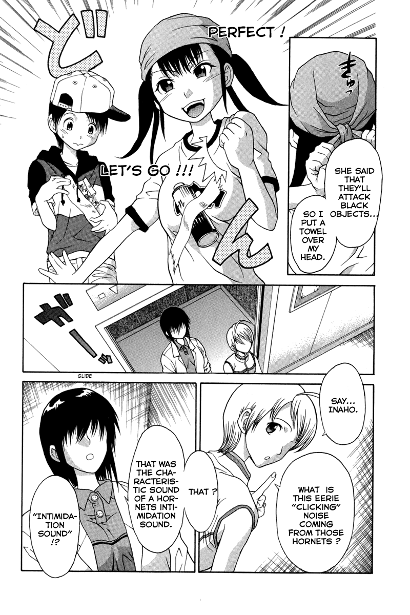 Vector Case File - Inaho no Konchuuki Killer Bee 第18页