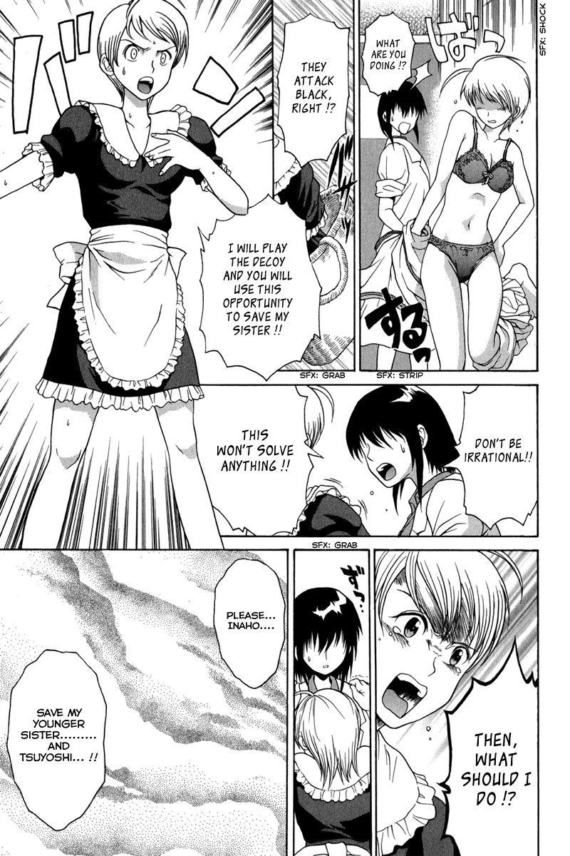 Vector Case File - Inaho no Konchuuki Killer Bee 第29页