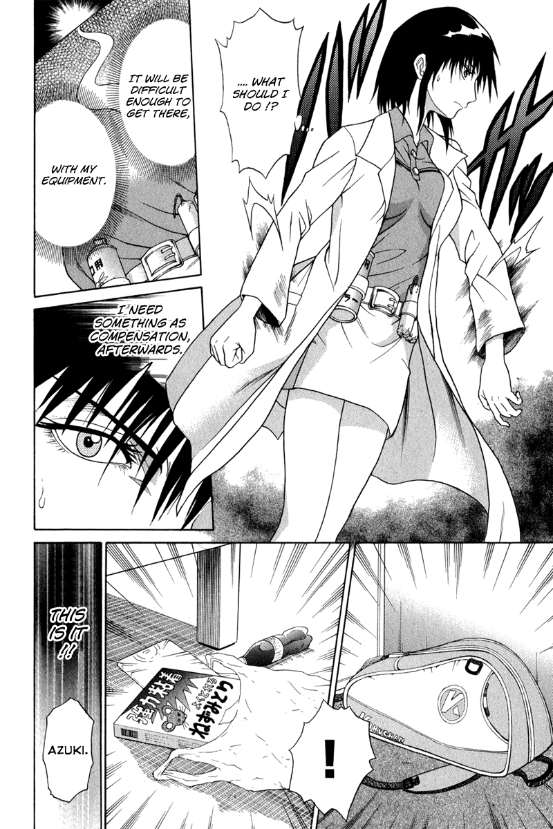 Vector Case File - Inaho no Konchuuki Killer Bee 第30页