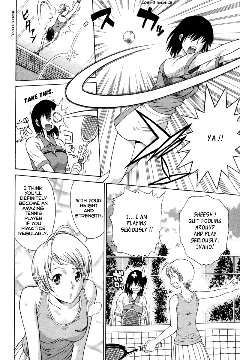 Vector Case File - Inaho no Konchuuki Killer Bee 第4页