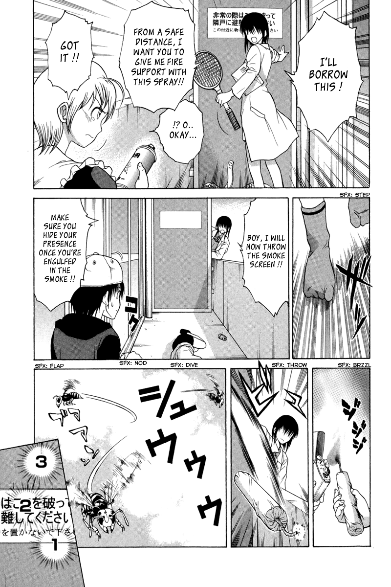 Vector Case File - Inaho no Konchuuki Killer Bee 第31页