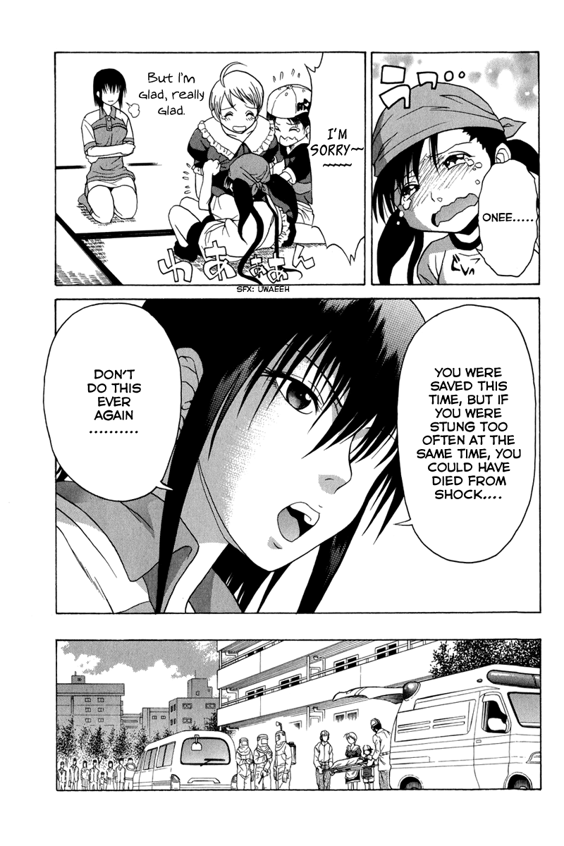 Vector Case File - Inaho no Konchuuki Killer Bee 第41页