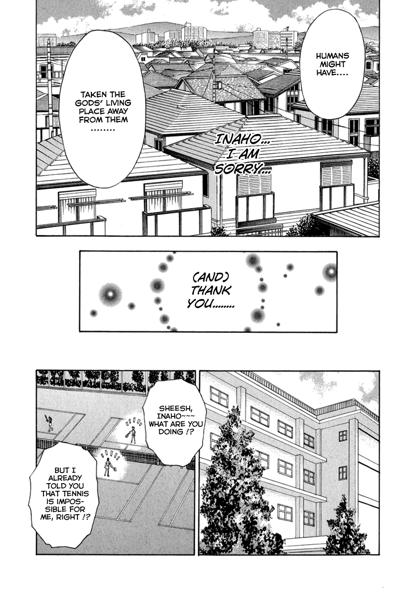 Vector Case File - Inaho no Konchuuki Killer Bee 第43页