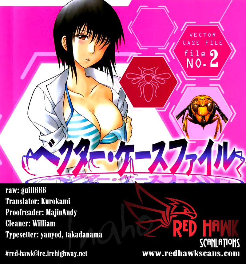 Vector Case File - Inaho no Konchuuki Killer Bee 第46页