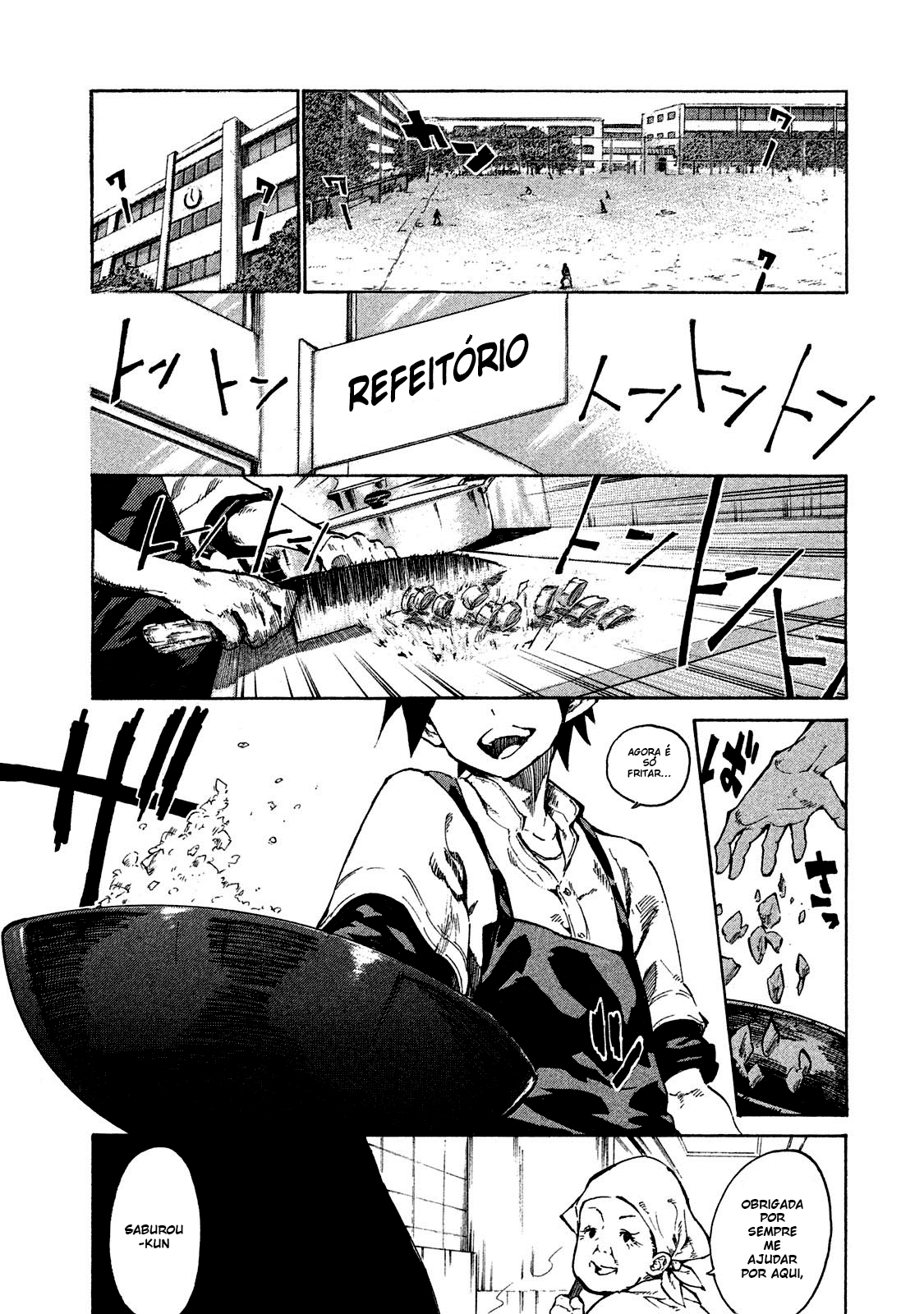 Mazumeshi Elf to Yuuboku gurashi 第2页