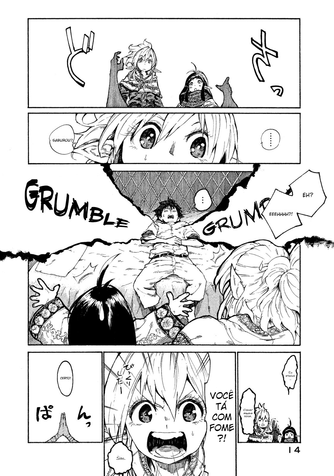 Mazumeshi Elf to Yuuboku gurashi A porta que leva as campinas 第13页