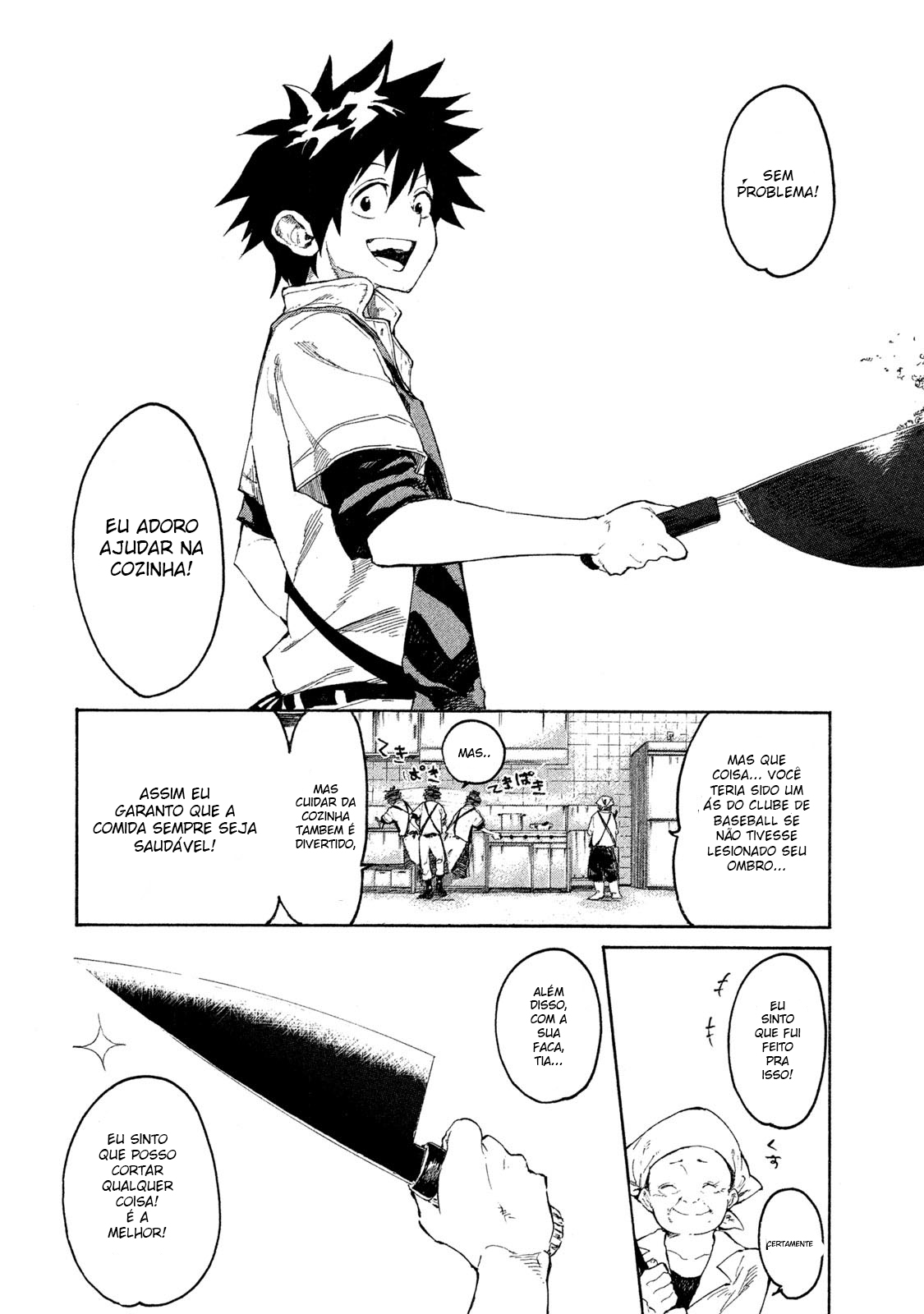 Mazumeshi Elf to Yuuboku gurashi 第3页
