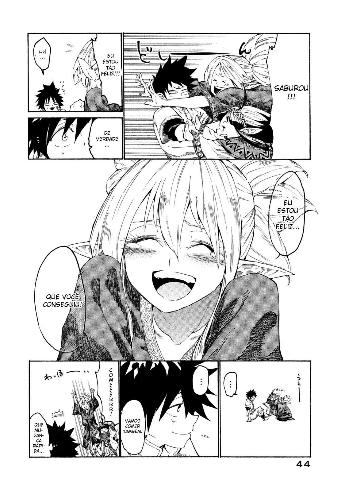 Mazumeshi Elf to Yuuboku gurashi A porta que leva as campinas 第43页