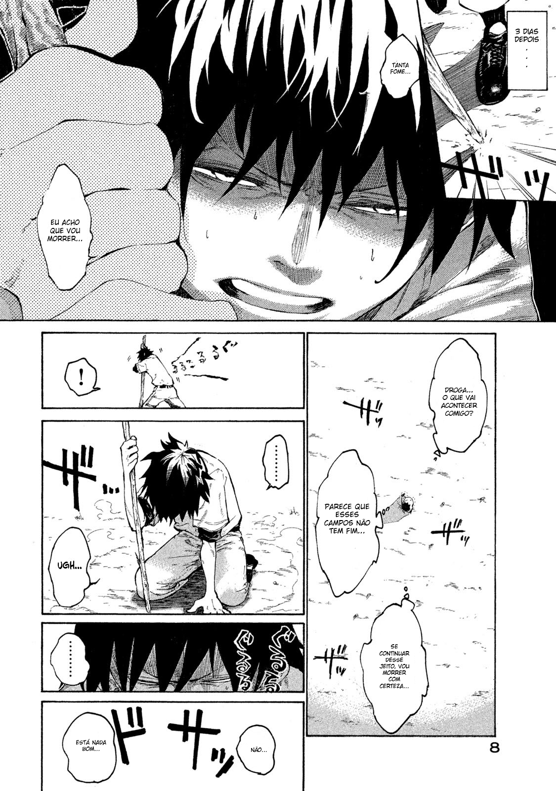 Mazumeshi Elf to Yuuboku gurashi 第7页