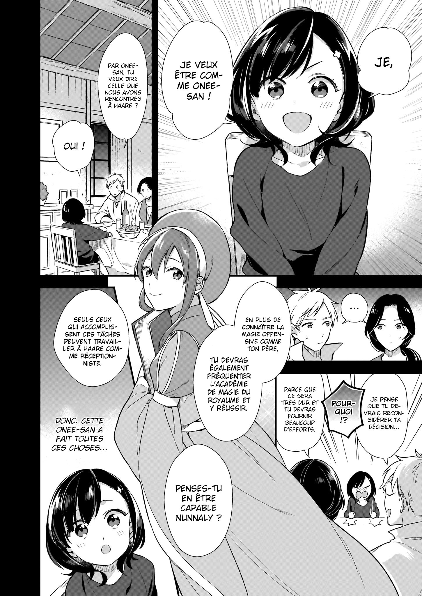 Mahou Sekai no Uketsukejou ni Naritai desu! Vol. 1 Ch. 0 第13页