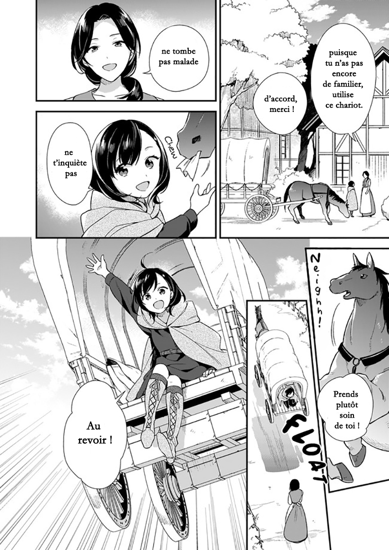 Mahou Sekai no Uketsukejou ni Naritai desu! Vol. 1 Ch. 0 第32页