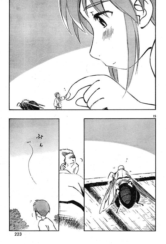 Kumabachi no Koto Oneshot 第18页