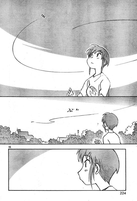 Kumabachi no Koto Oneshot 第19页