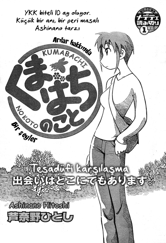 Kumabachi no Koto Oneshot 第4页