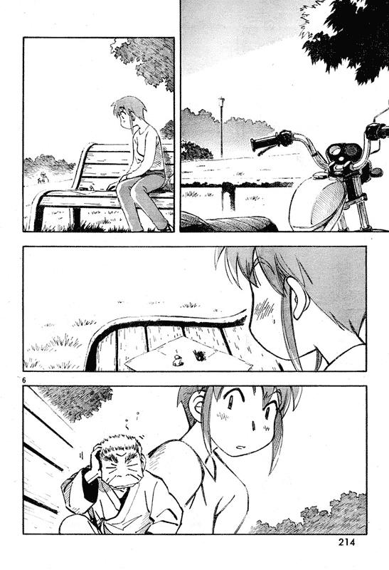 Kumabachi no Koto Oneshot 第9页