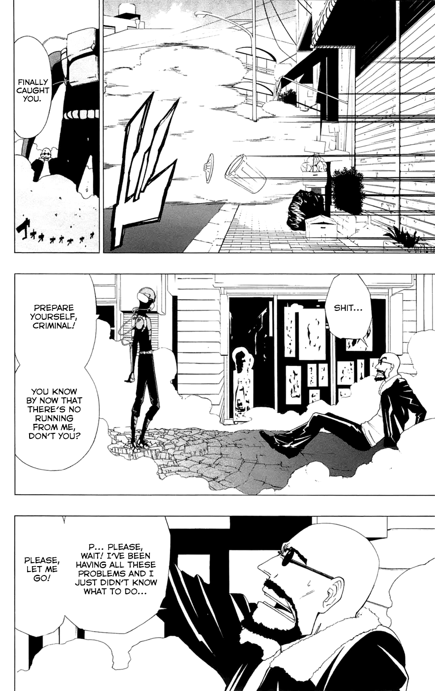 Gamma Blue Train, The Naive Hero 第3页