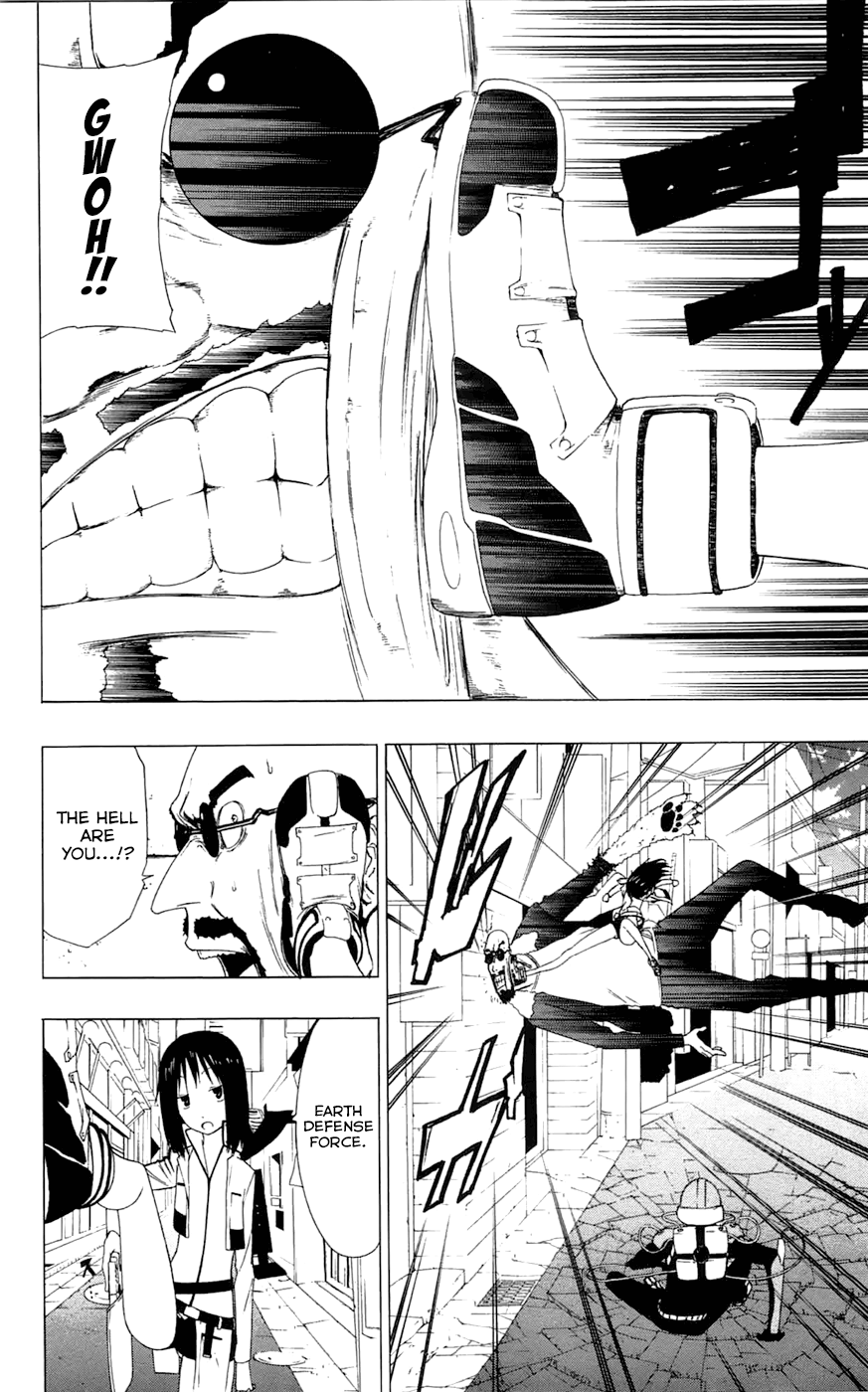 Gamma Blue Train, The Naive Hero 第5页