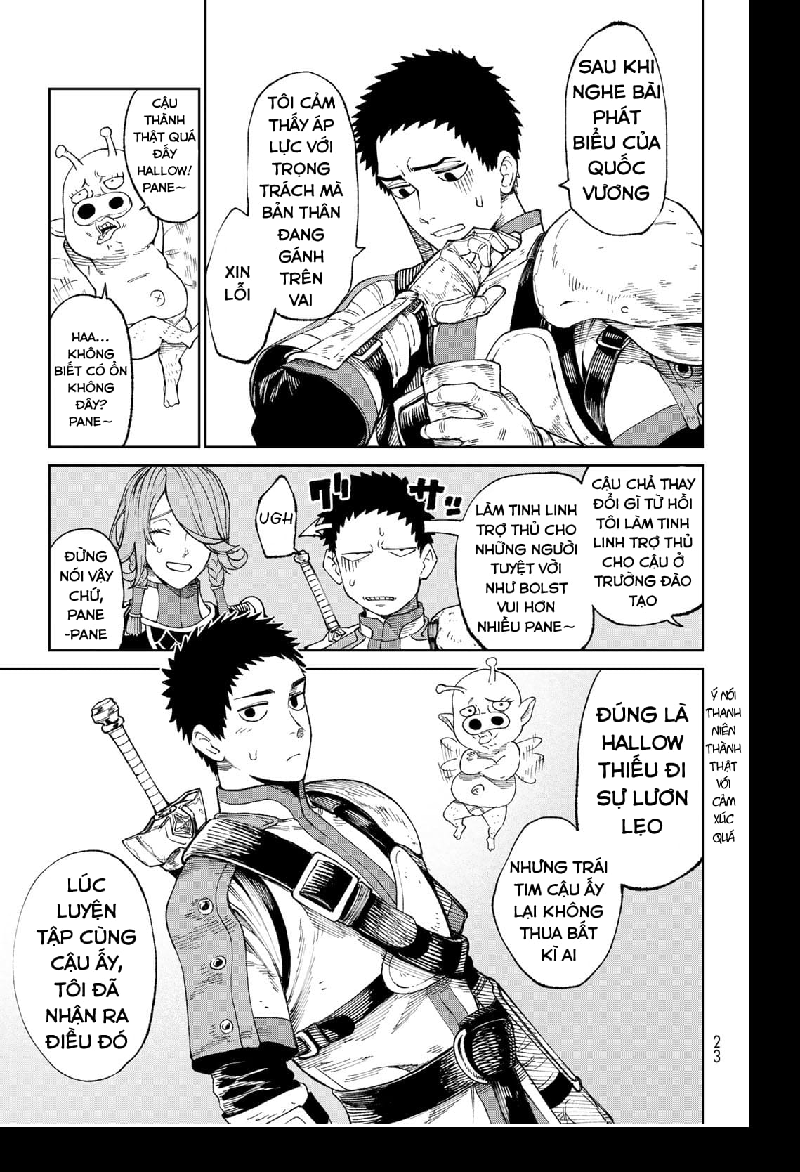 Versus Ch. 1 第12页