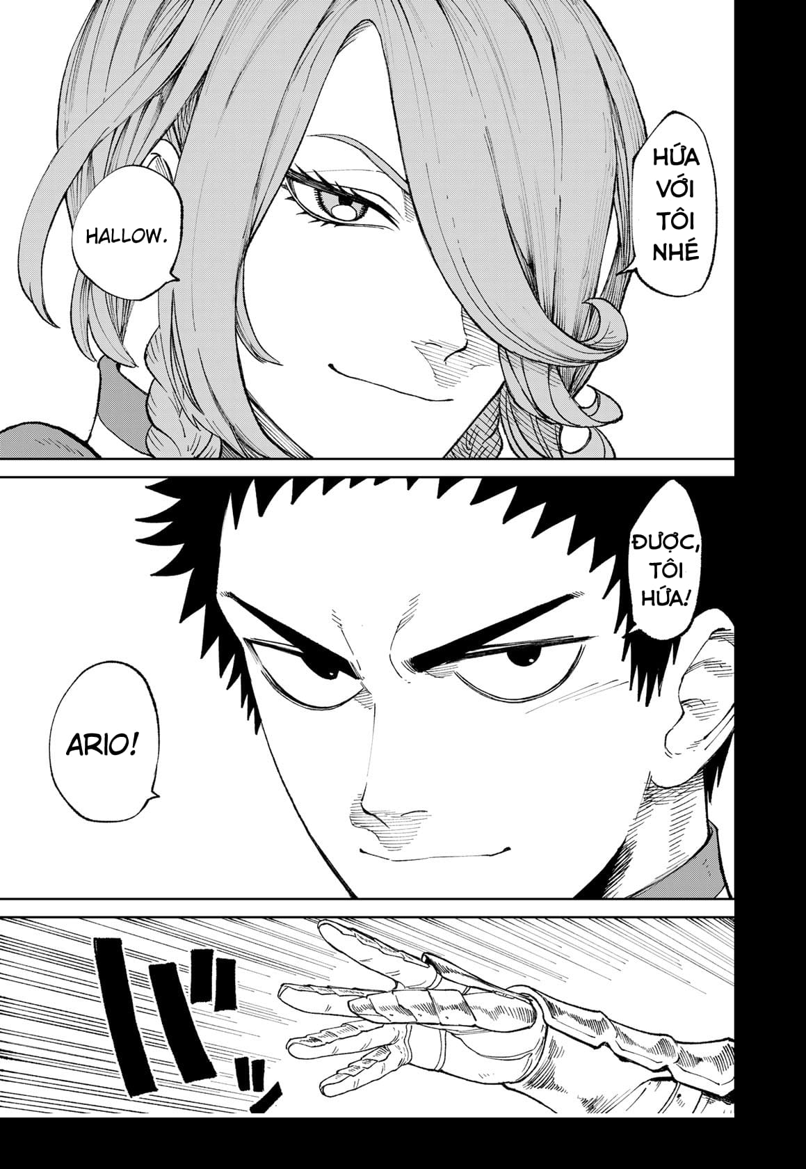 Versus Ch. 1 第14页
